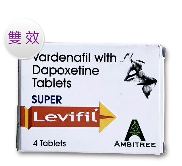 雙效樂威壯（Levifil）4粒